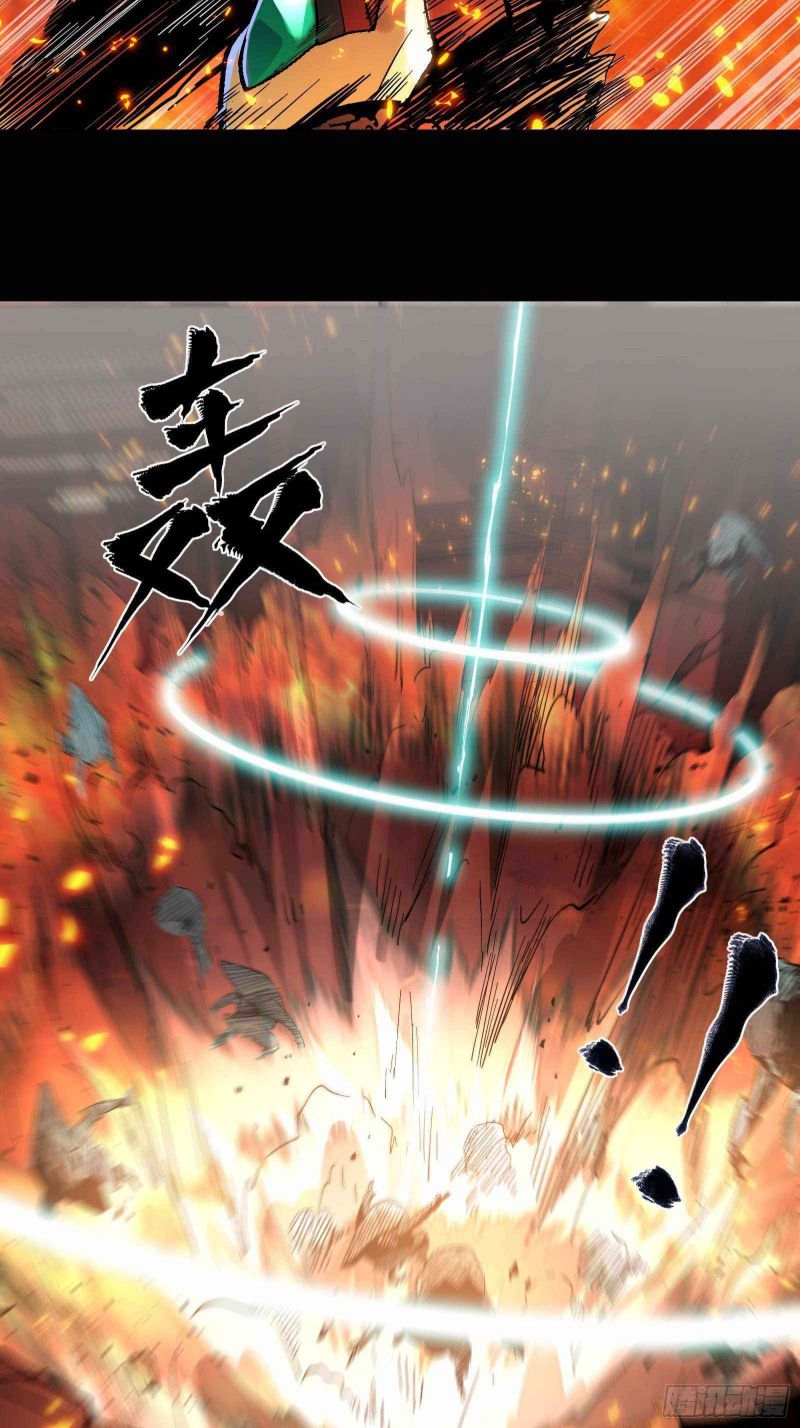Read Legend of Star General EN Manga Online