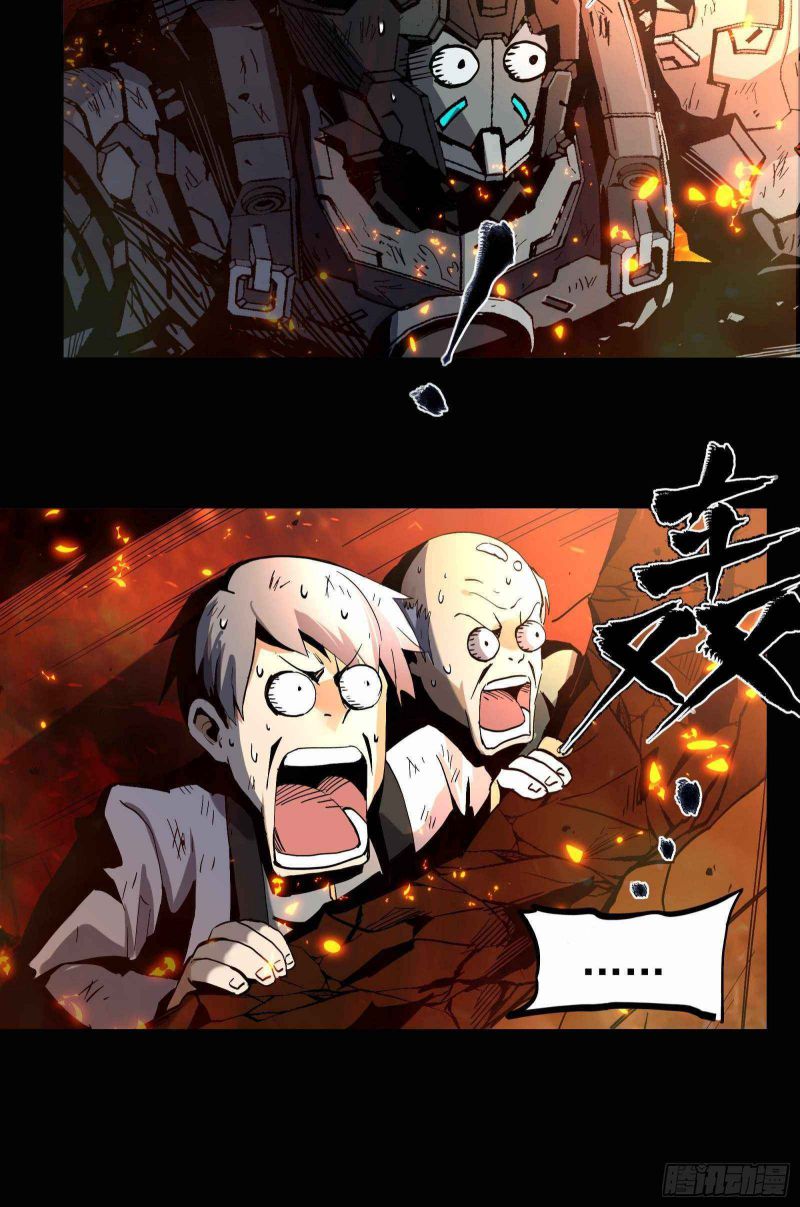 Read Legend of Star General EN Manga Online