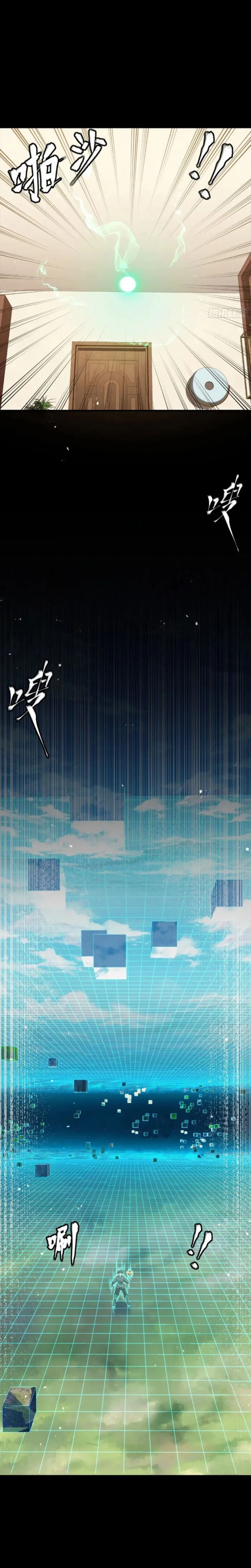 Read Legend of Star General EN Manga Online