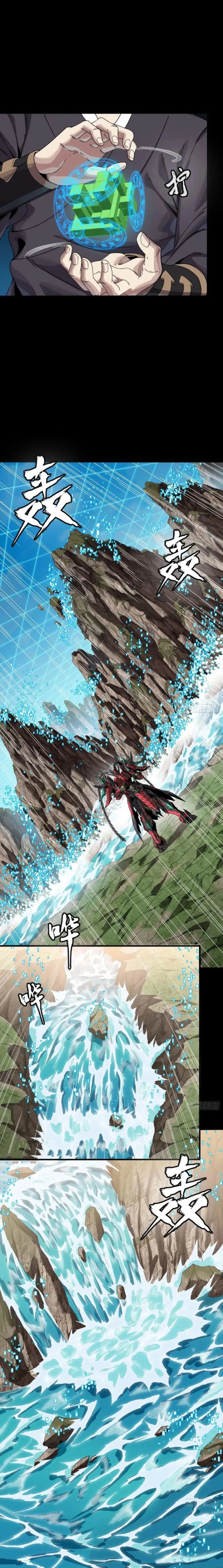 Read Legend of Star General EN Manga Online
