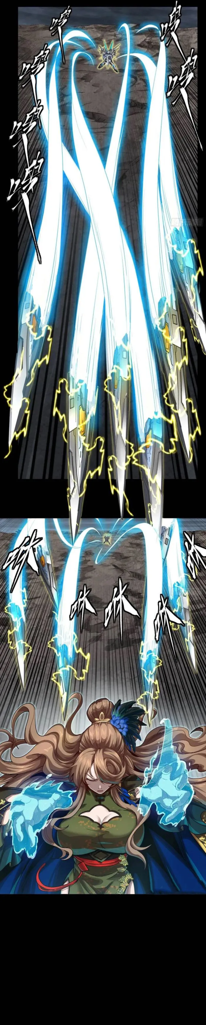 Read Legend of Star General EN Manga Online