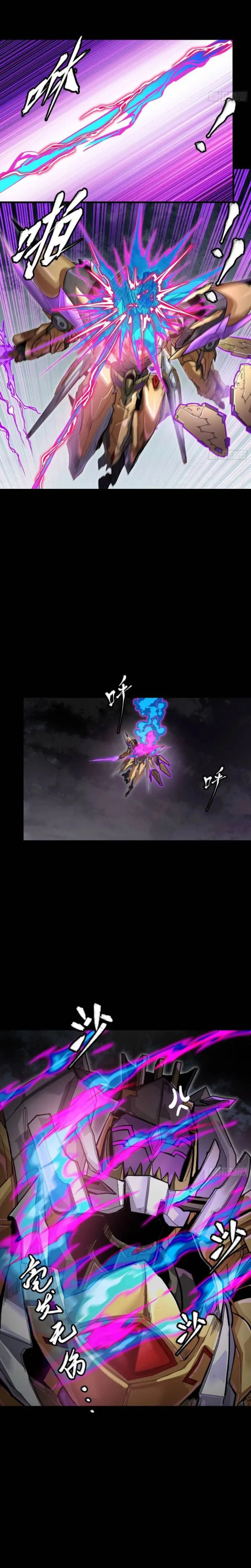 Read Legend of Star General EN Manga Online