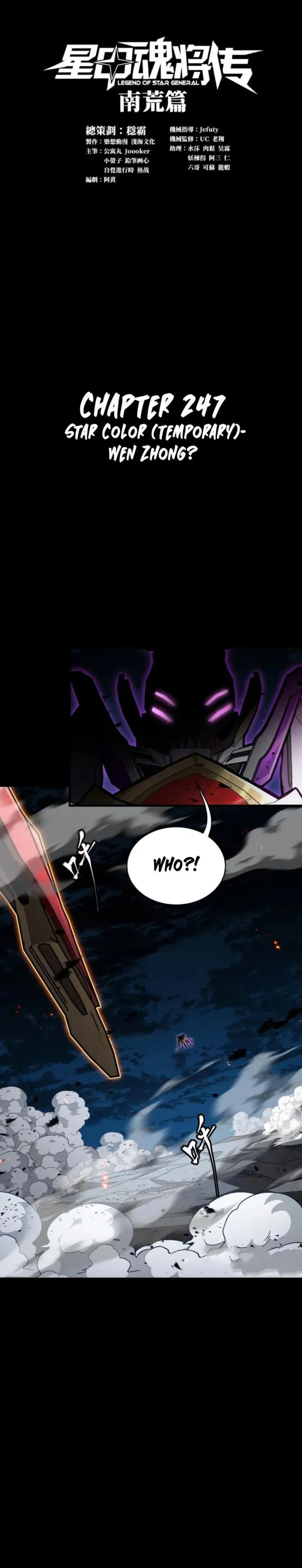 Read Legend of Star General EN Manga Online