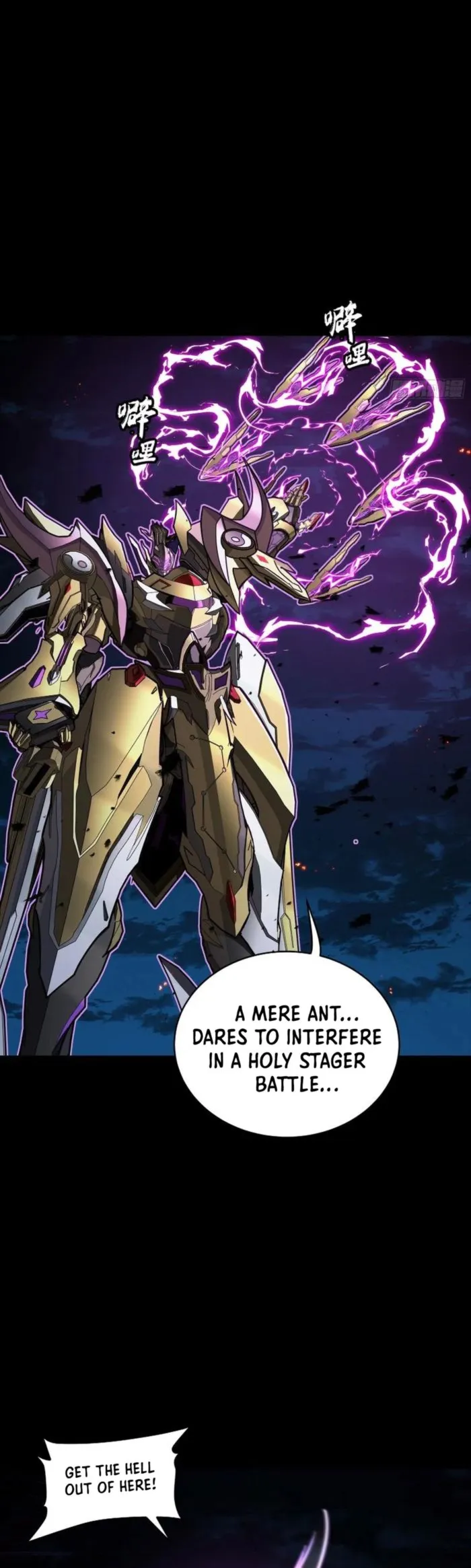 Read Legend of Star General EN Manga Online