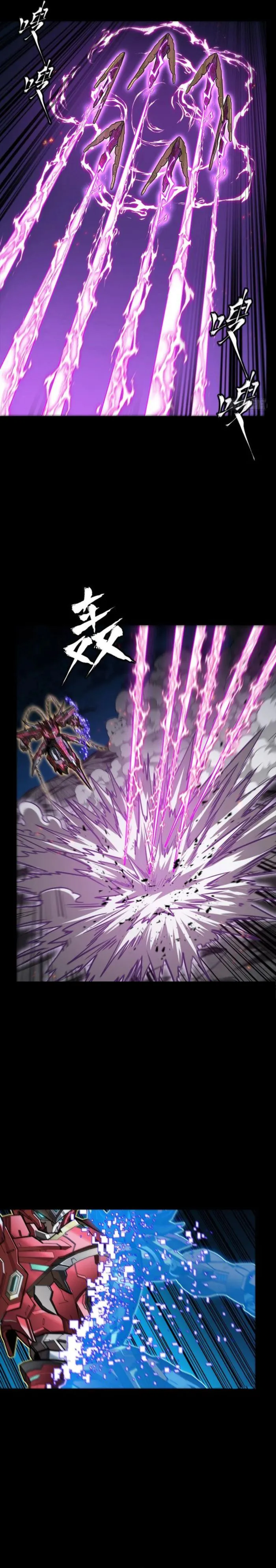Read Legend of Star General EN Manga Online