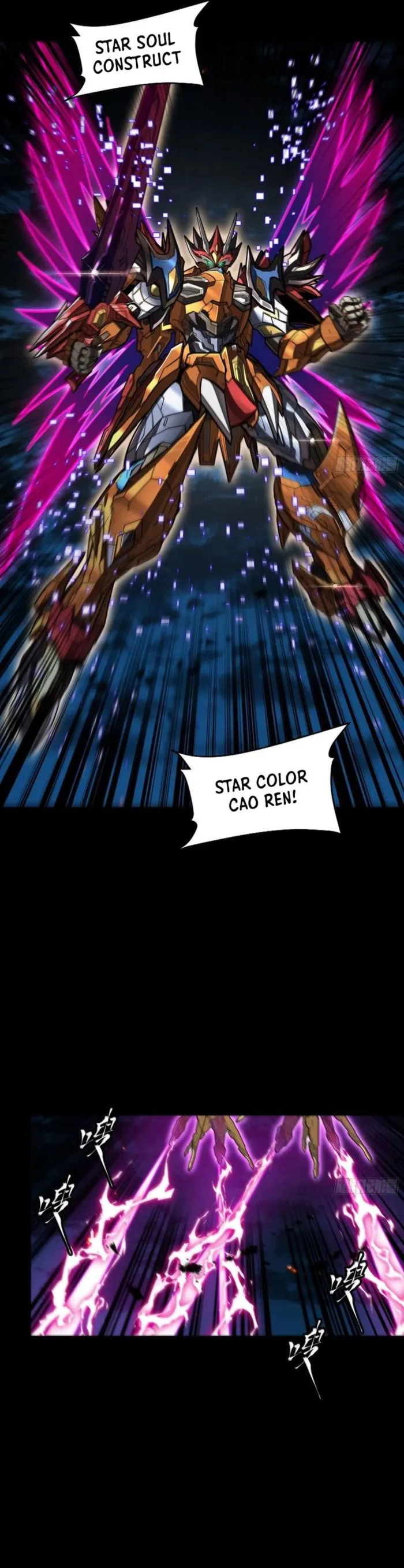 Read Legend of Star General EN Manga Online