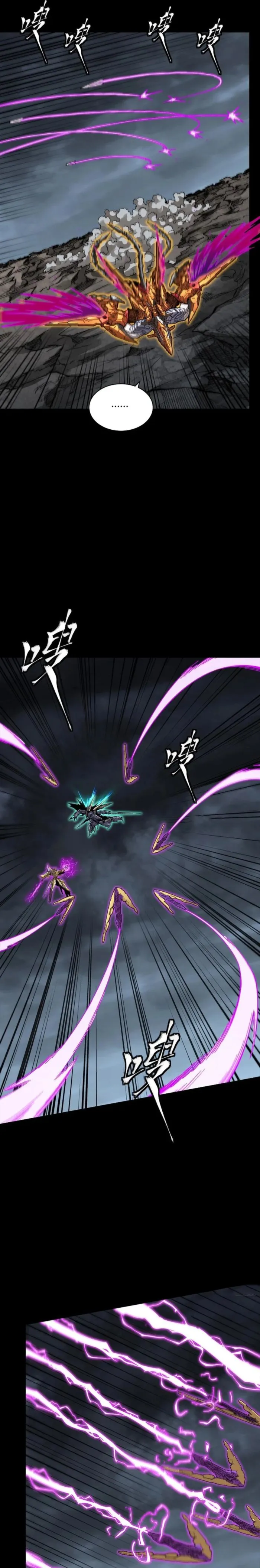 Read Legend of Star General EN Manga Online