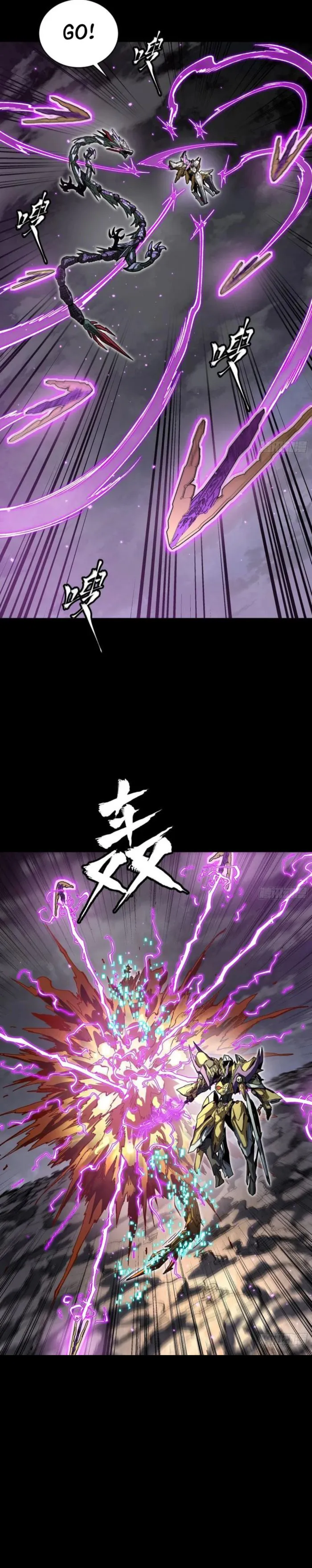 Read Legend of Star General EN Manga Online