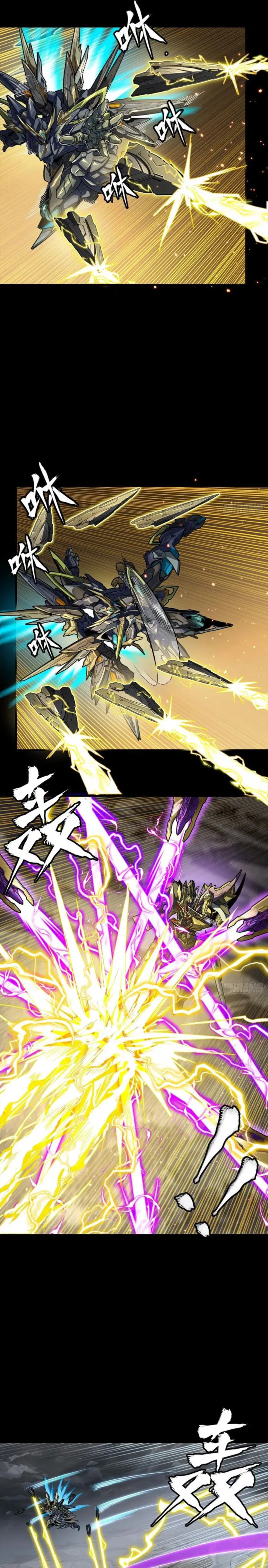 Read Legend of Star General EN Manga Online