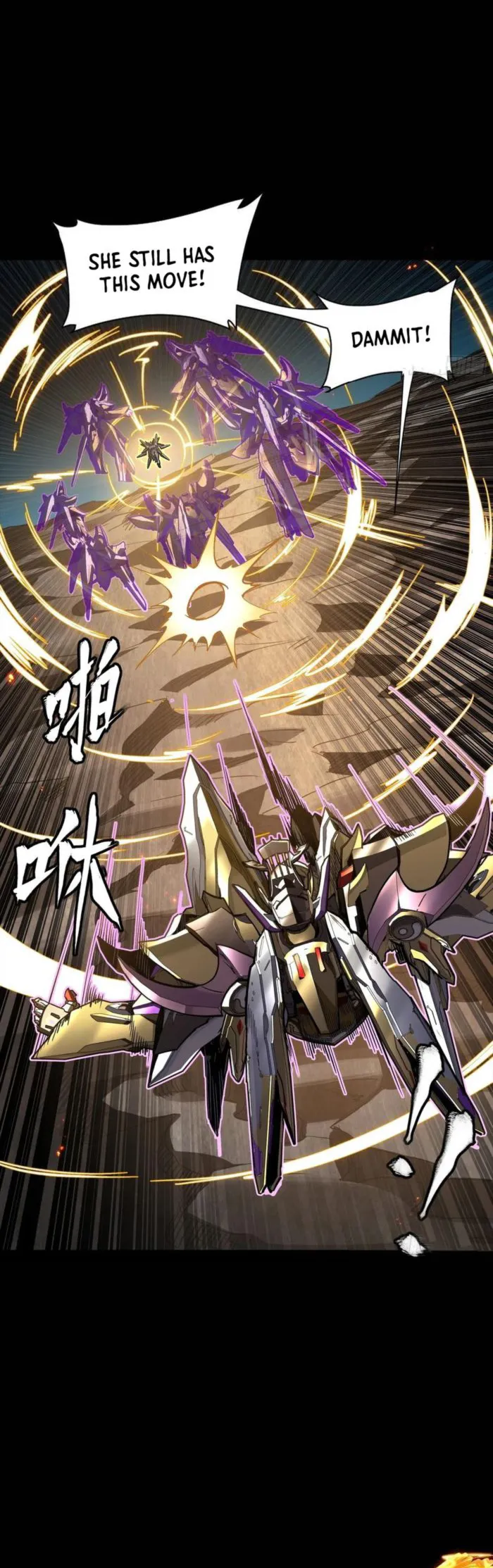 Read Legend of Star General EN Manga Online