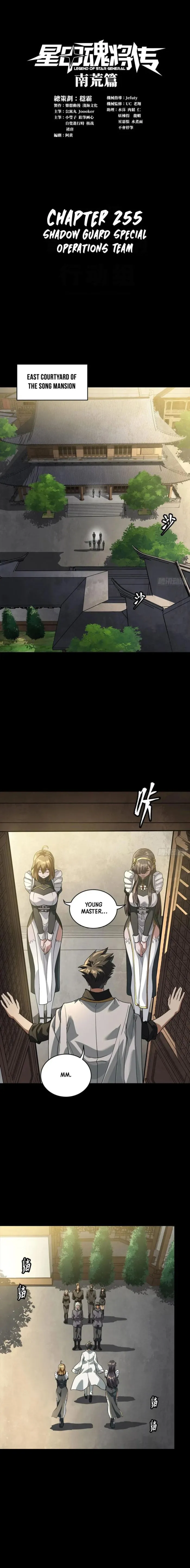 Read Legend of Star General EN Manga Online