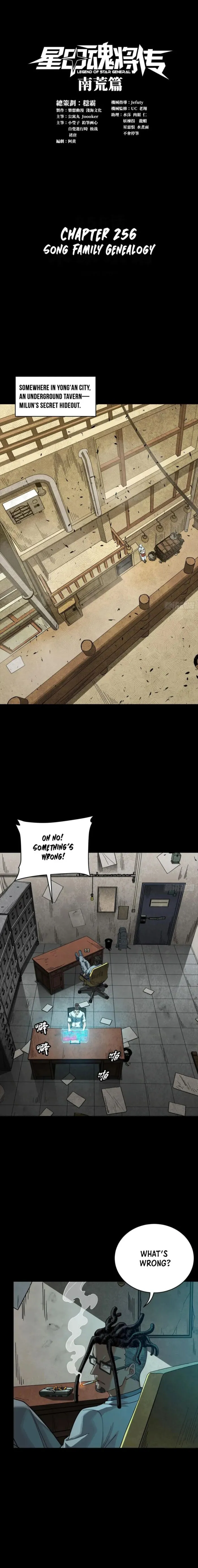 Read Legend of Star General EN Manga Online