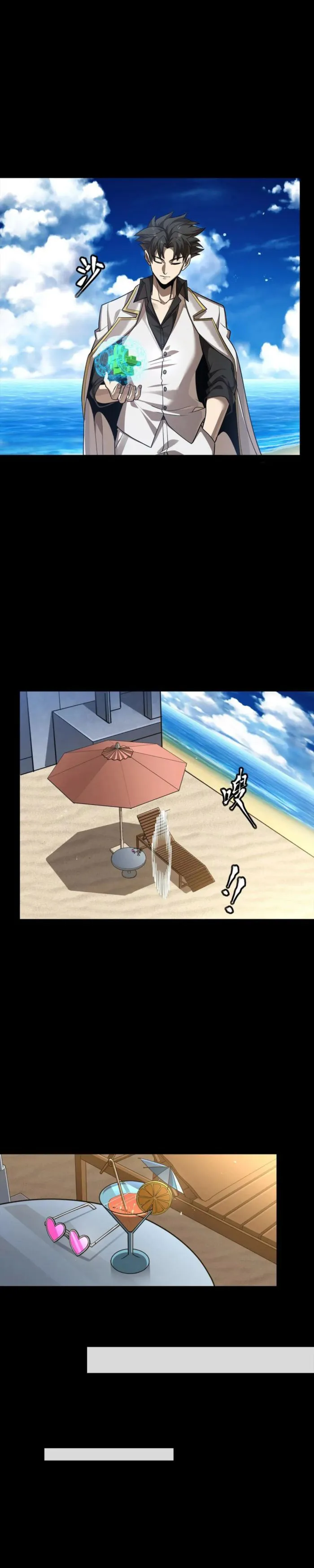 Read Legend of Star General EN Manga Online