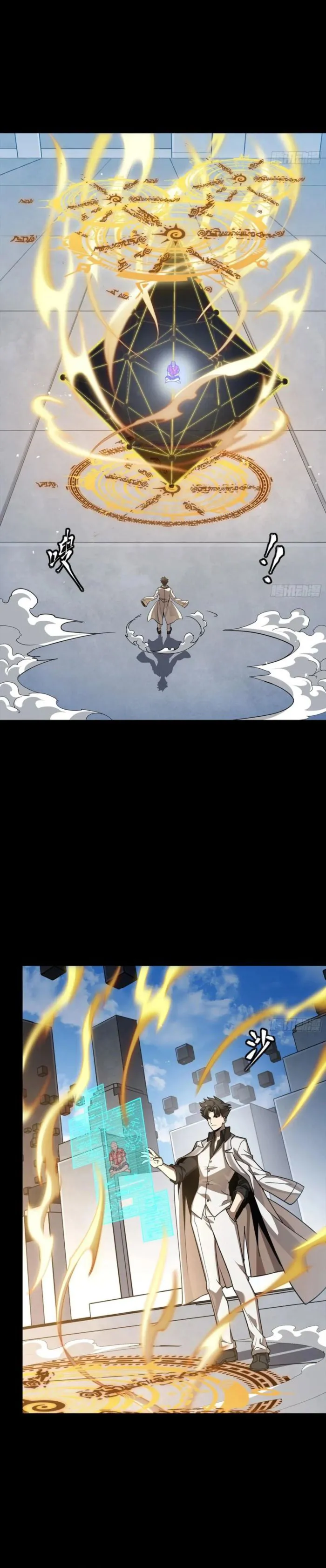 Read Legend of Star General EN Manga Online