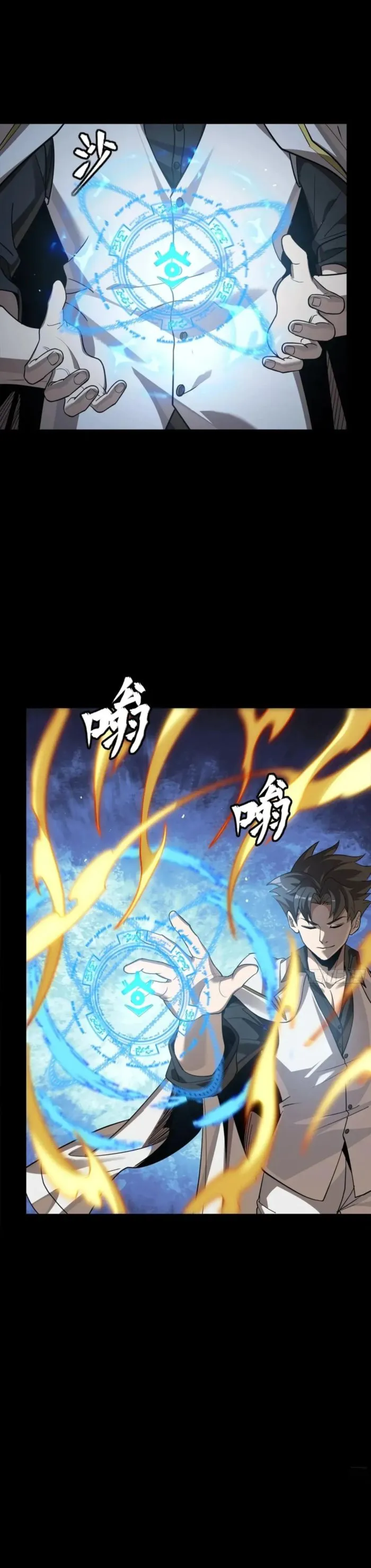 Read Legend of Star General EN Manga Online