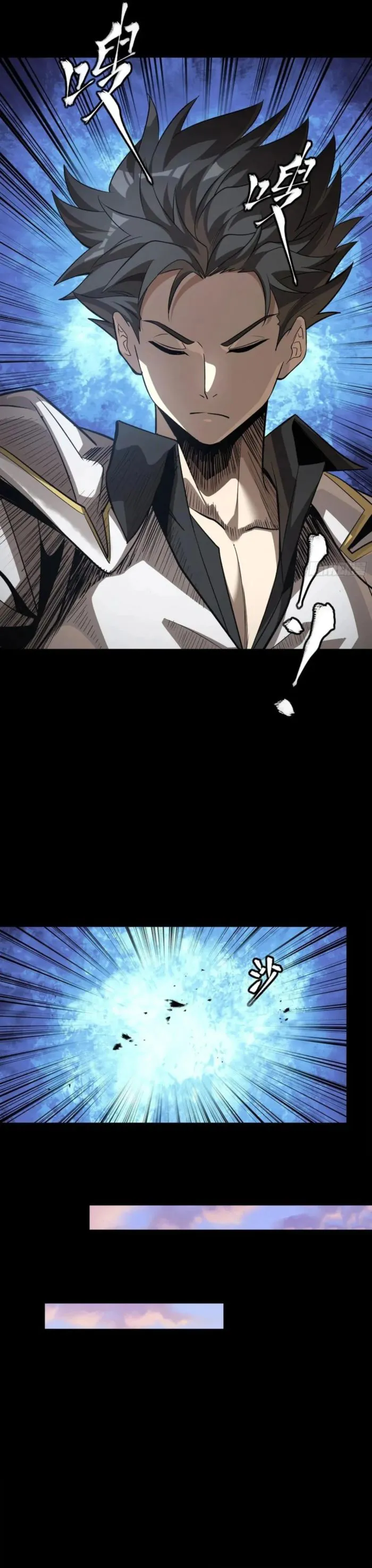 Read Legend of Star General EN Manga Online