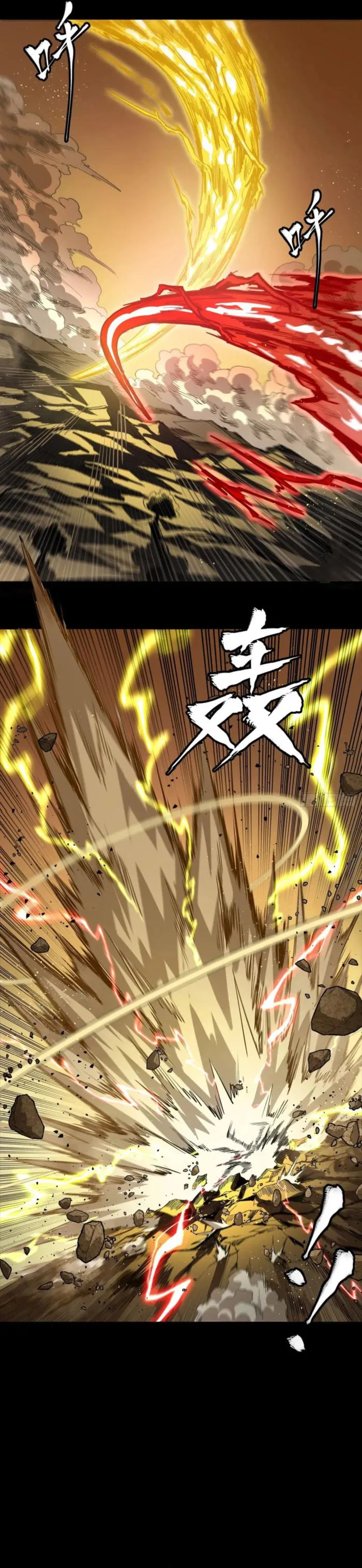 Read Legend of Star General EN Manga Online