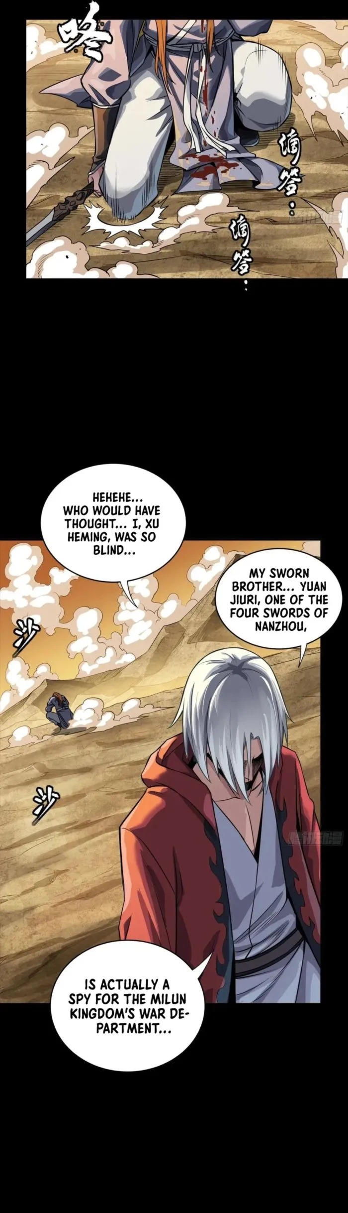 Read Legend of Star General EN Manga Online
