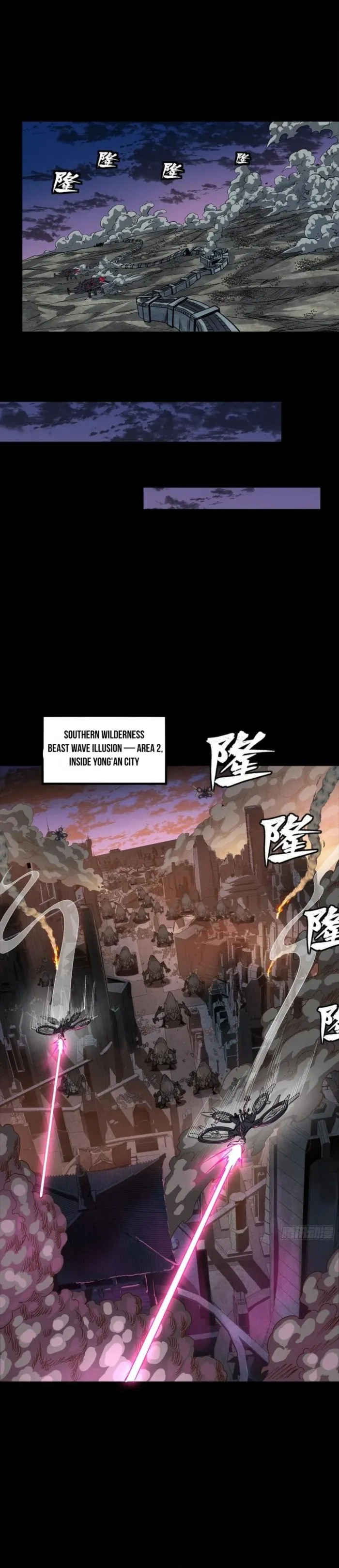 Read Legend of Star General EN Manga Online