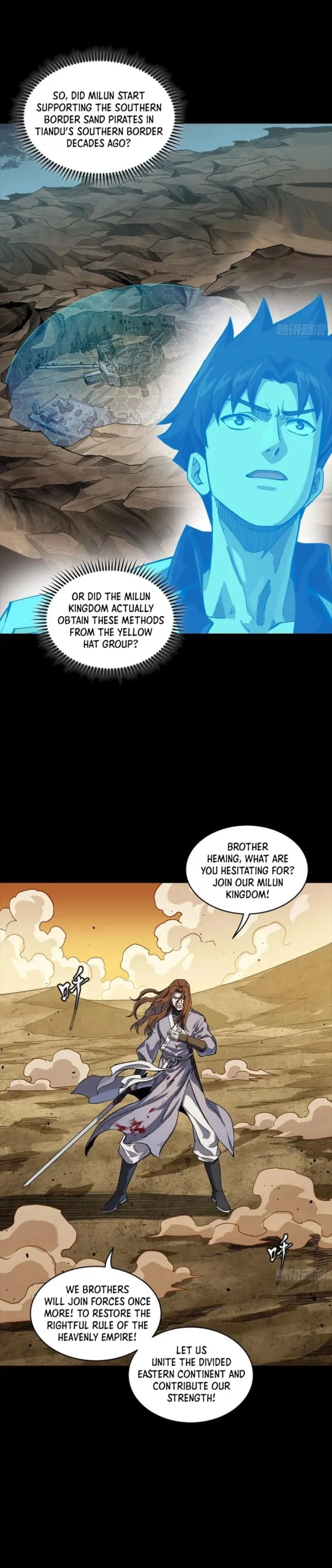 Read Legend of Star General EN Manga Online