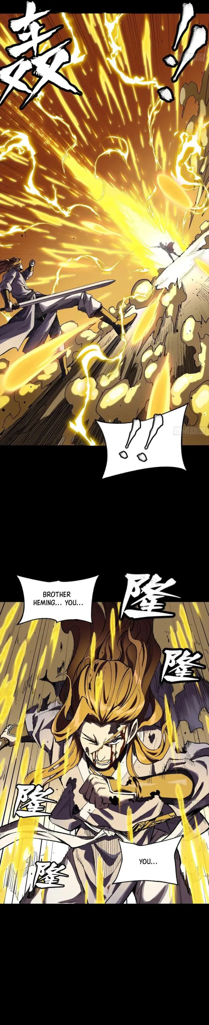 Read Legend of Star General EN Manga Online