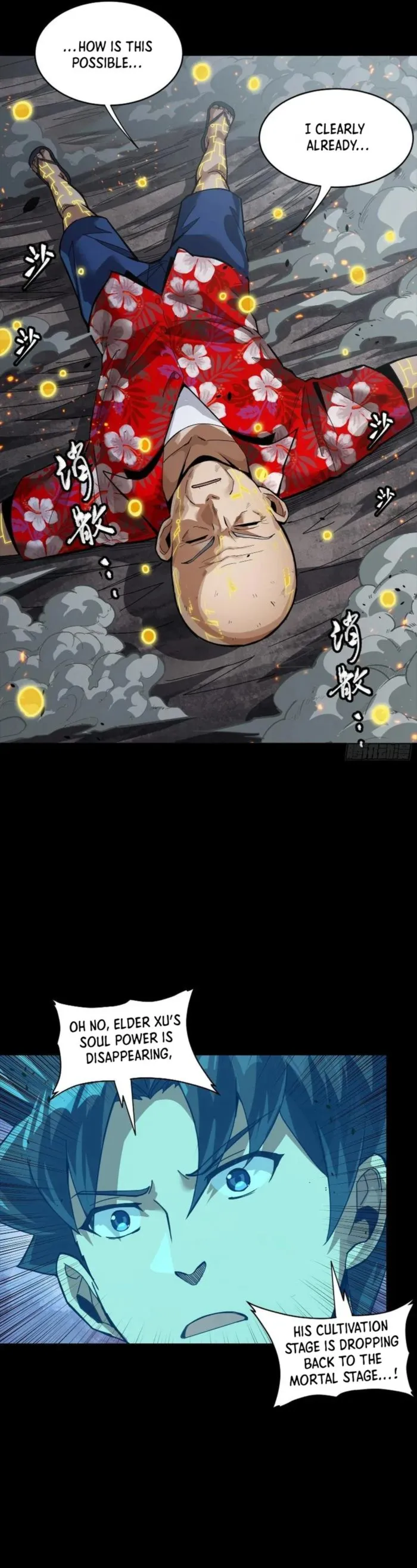 Read Legend of Star General EN Manga Online