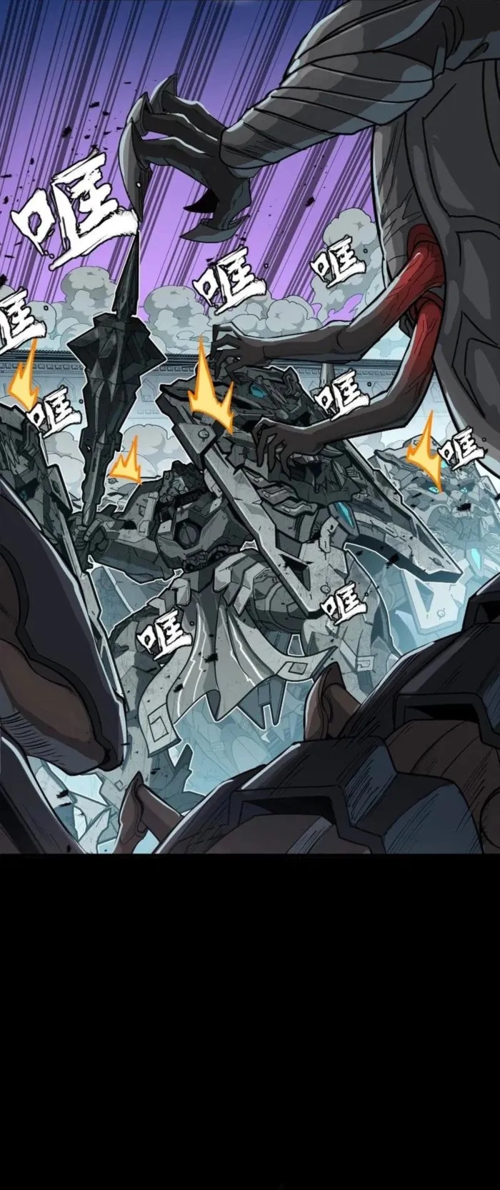Read Legend of Star General EN Manga Online