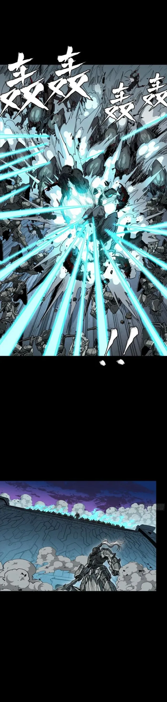 Read Legend of Star General EN Manga Online