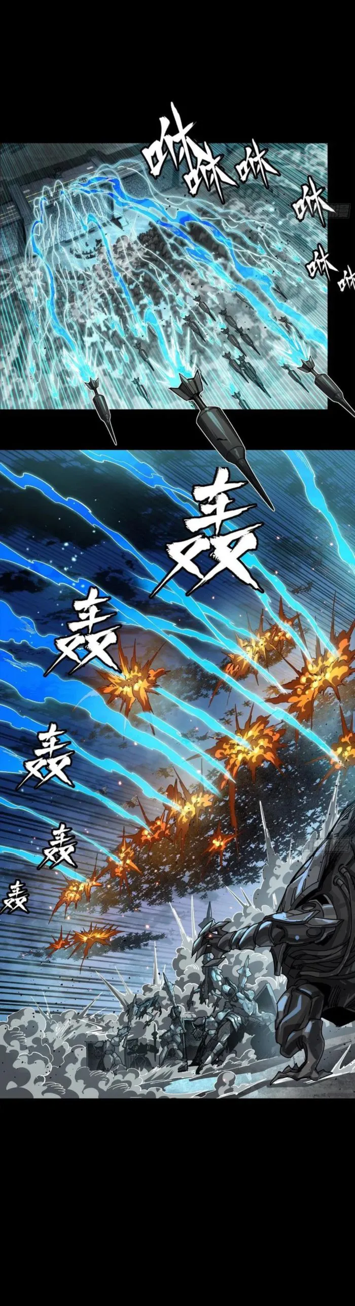 Read Legend of Star General EN Manga Online