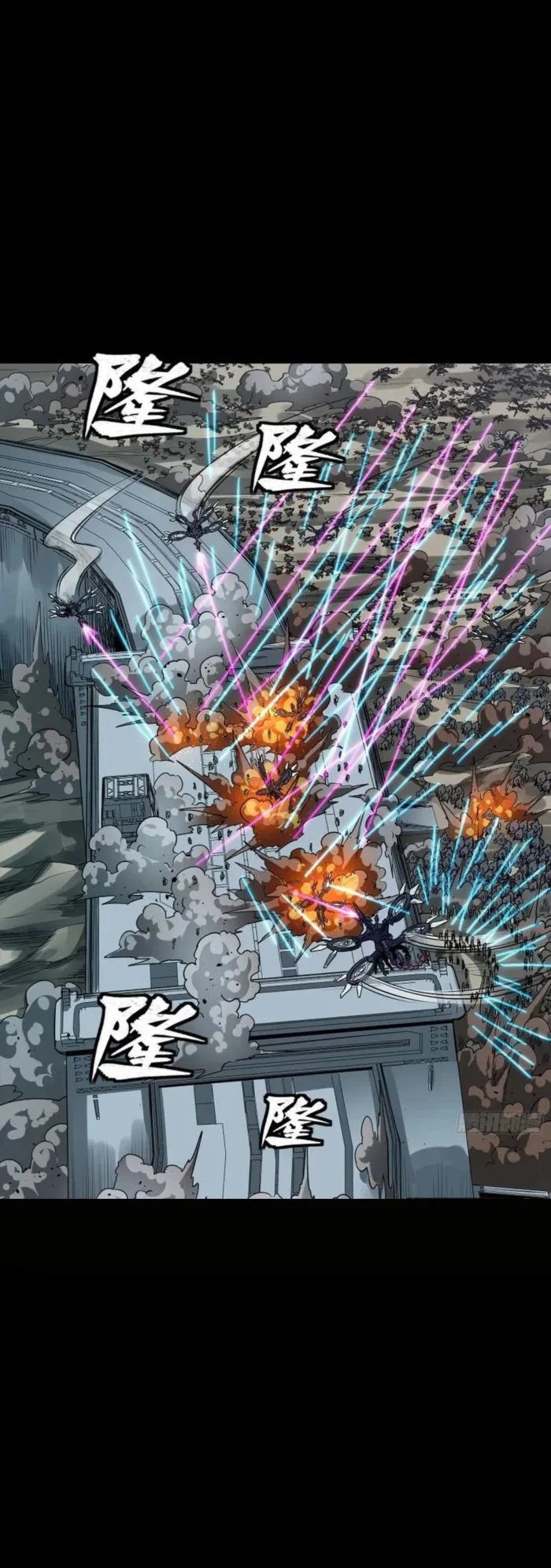 Read Legend of Star General EN Manga Online