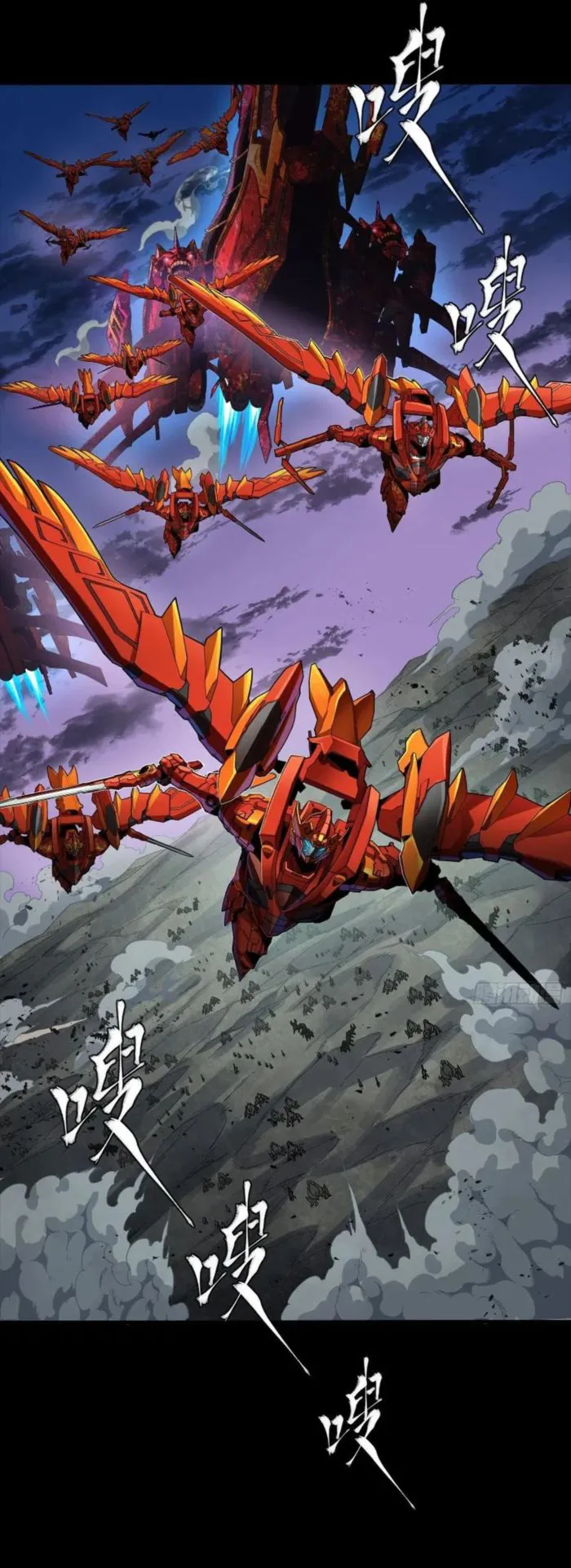 Read Legend of Star General EN Manga Online