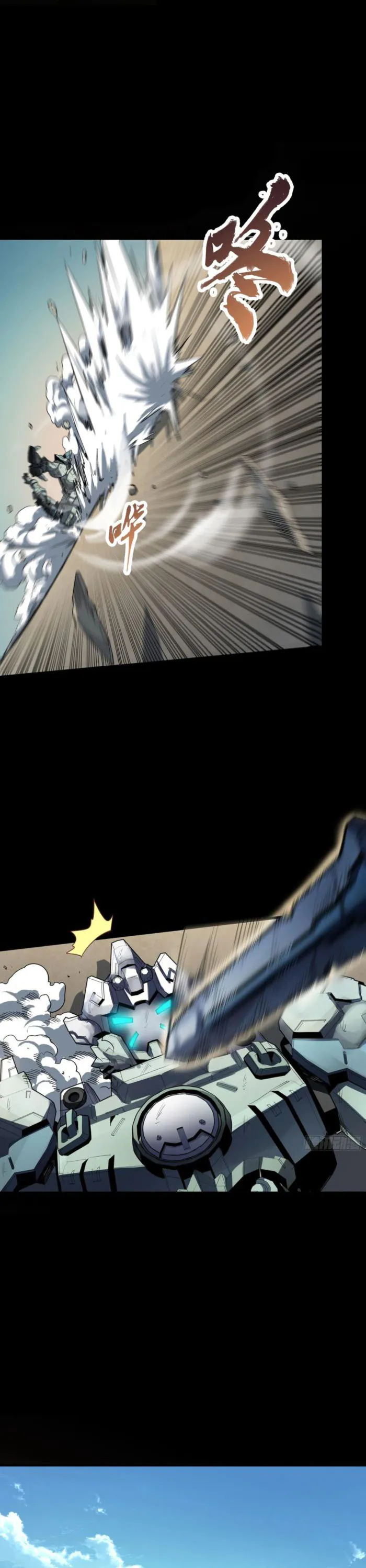 Read Legend of Star General EN Manga Online