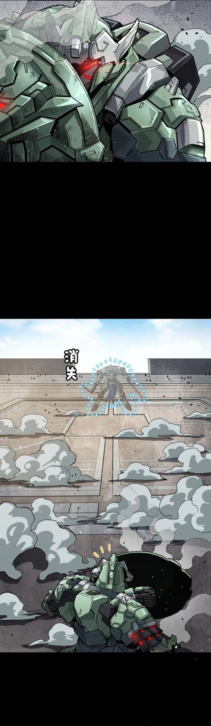 Read Legend of Star General EN Manga Online