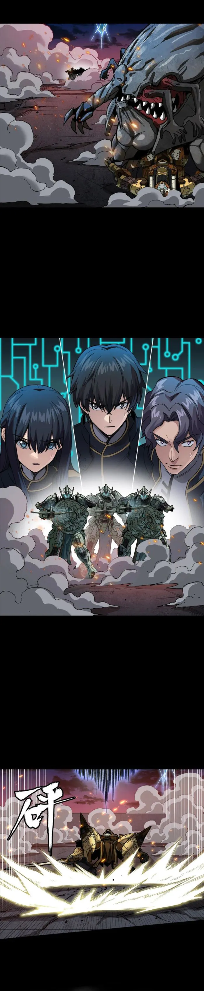 Read Legend of Star General EN Manga Online