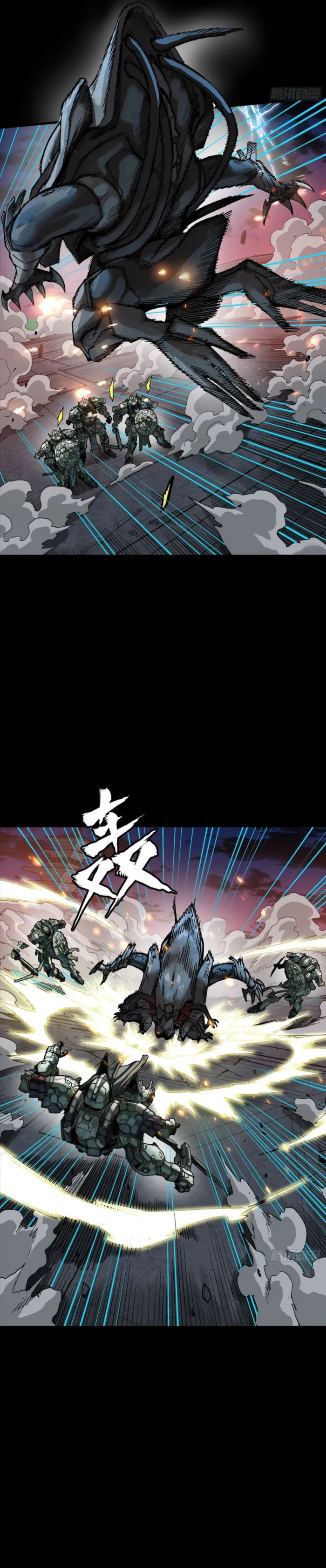 Read Legend of Star General EN Manga Online