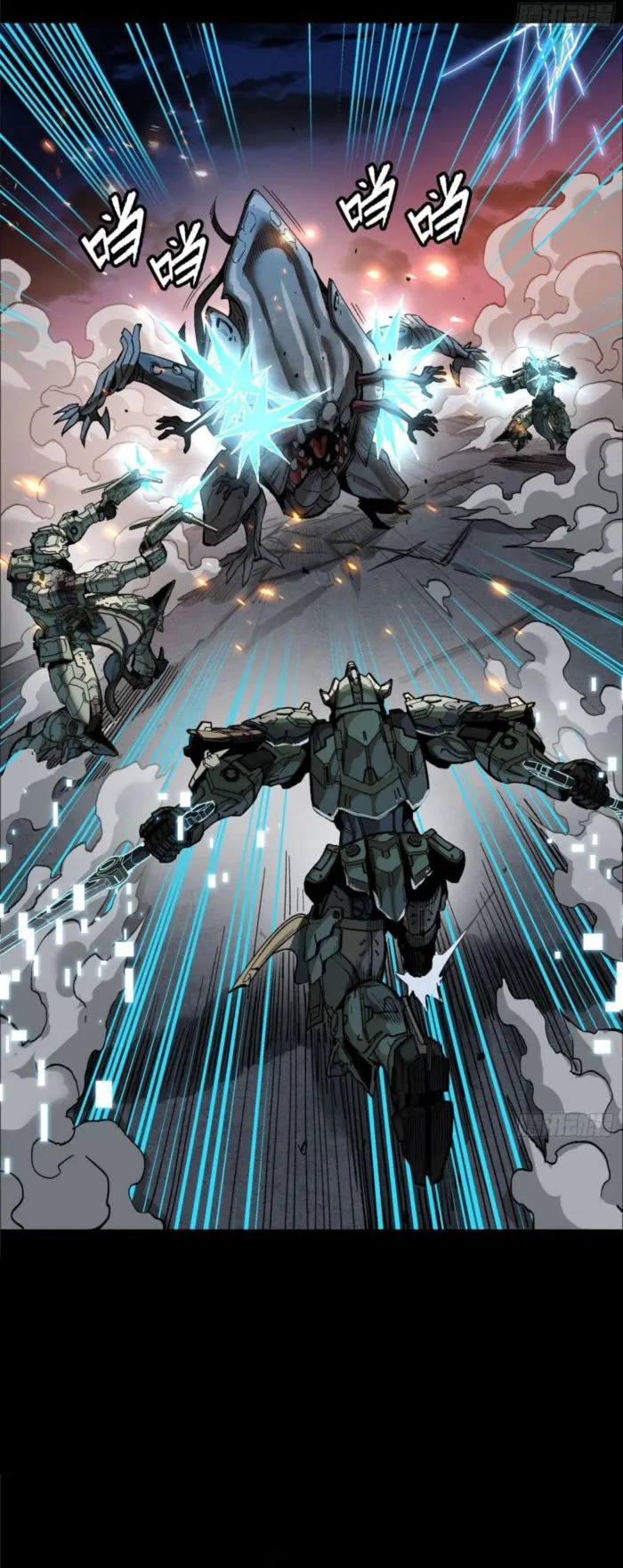 Read Legend of Star General EN Manga Online