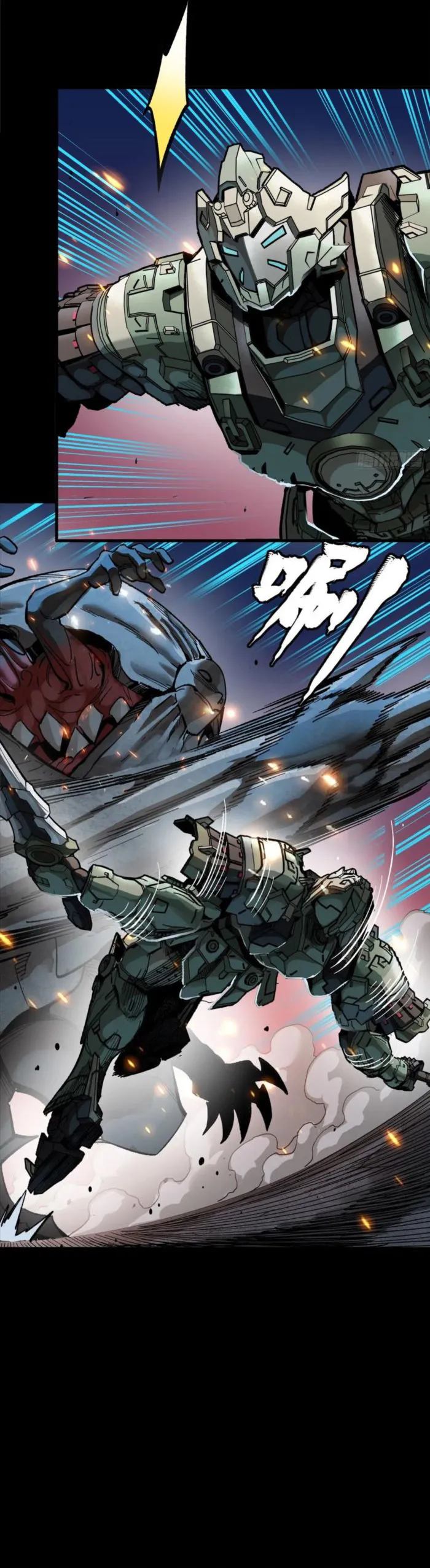 Read Legend of Star General EN Manga Online