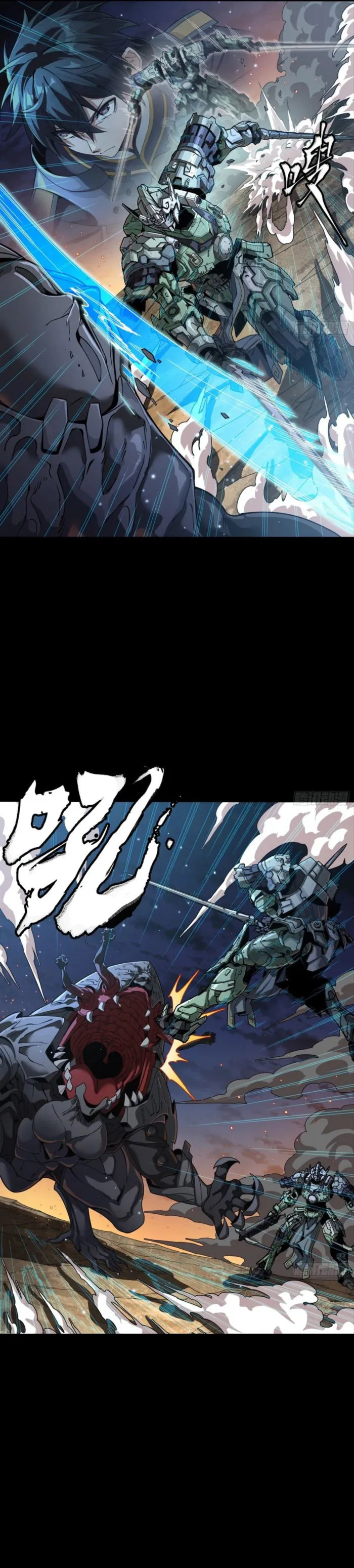 Read Legend of Star General EN Manga Online