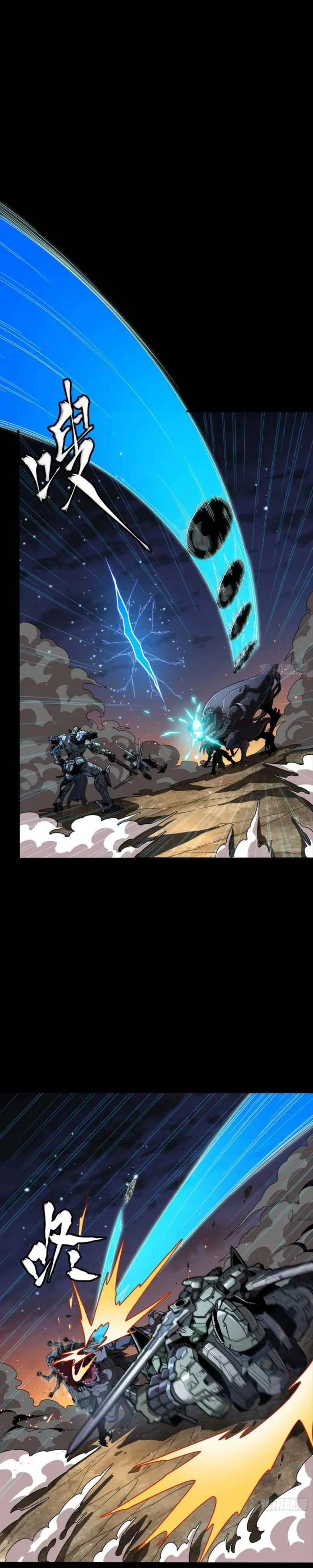 Read Legend of Star General EN Manga Online