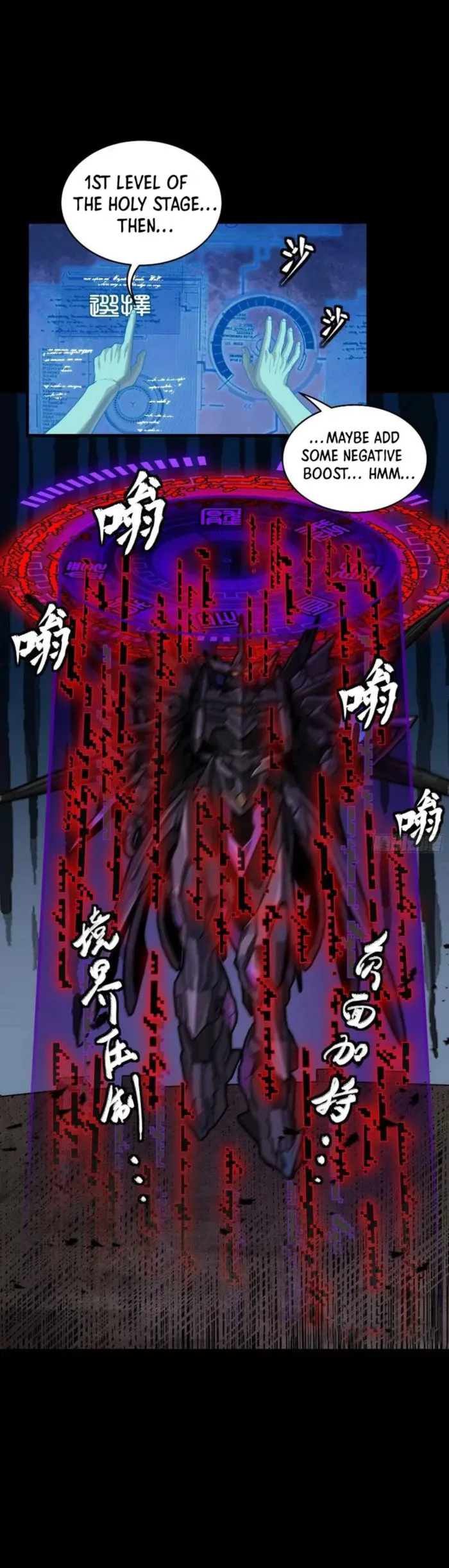 Read Legend of Star General EN Manga Online