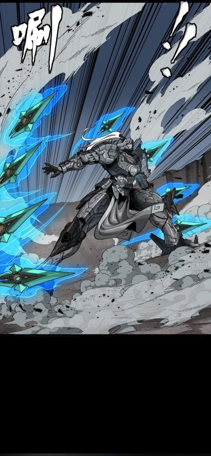 Read Legend of Star General EN Manga Online