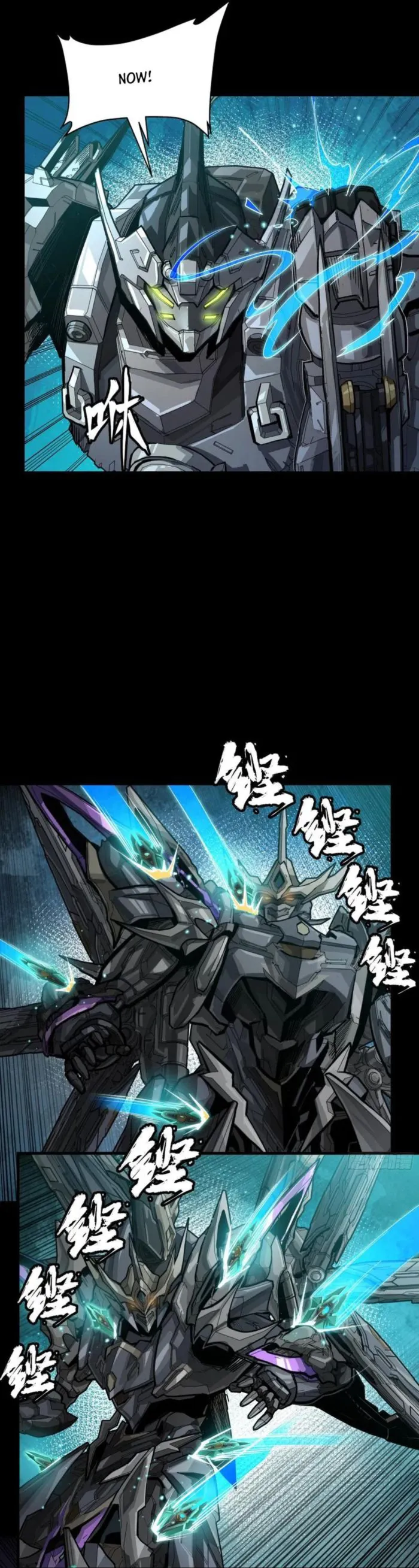 Read Legend of Star General EN Manga Online