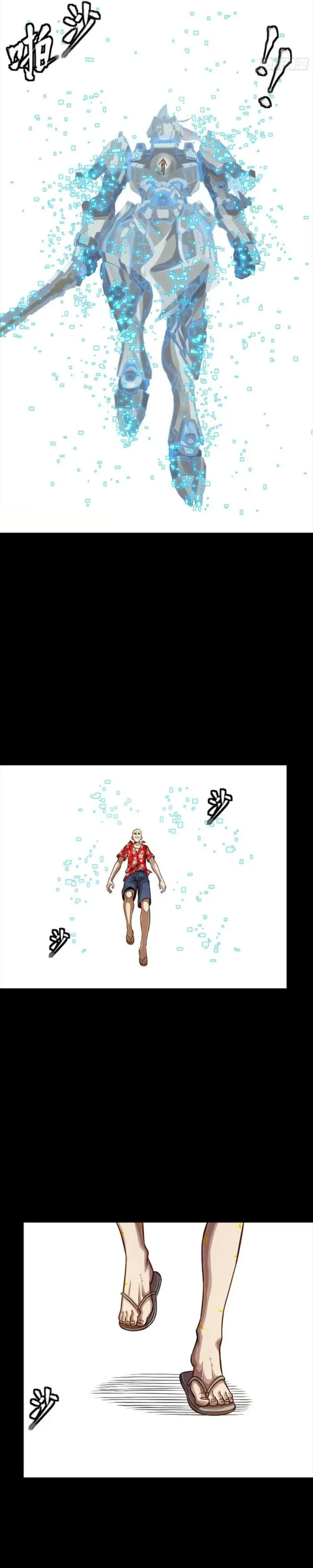 Read Legend of Star General EN Manga Online