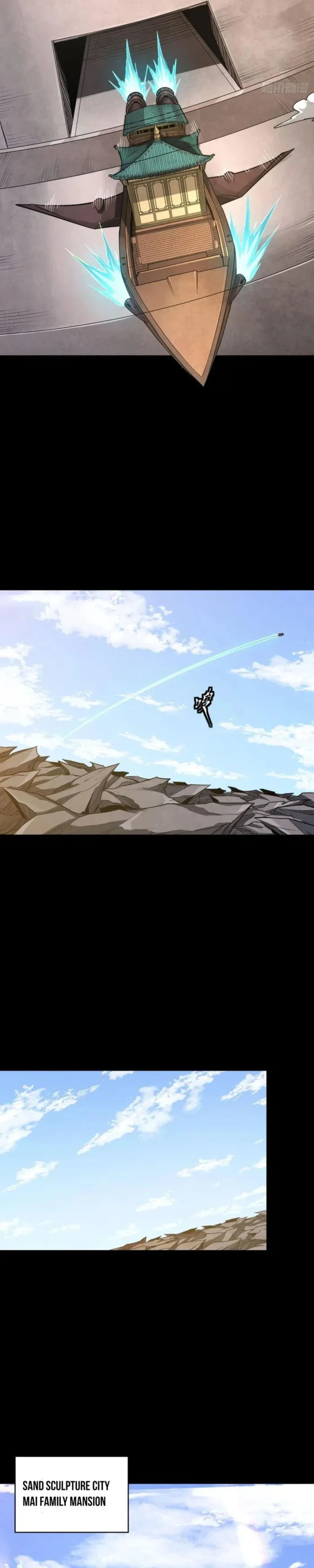 Read Legend of Star General EN Manga Online