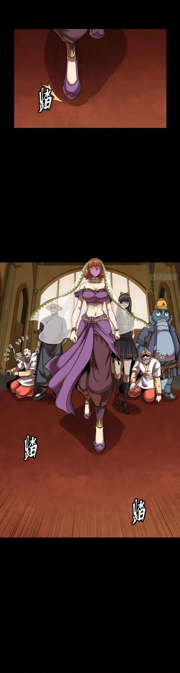 Read Legend of Star General EN Manga Online