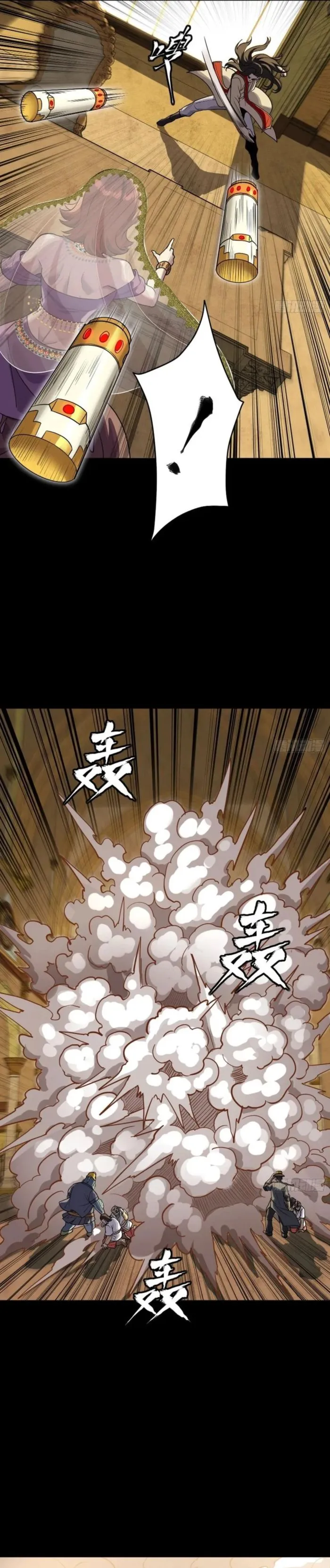 Read Legend of Star General EN Manga Online