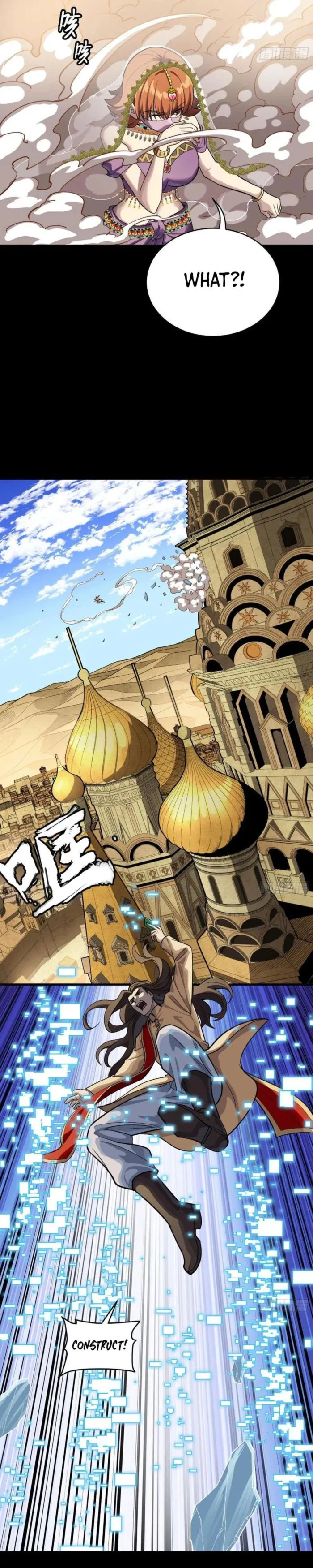 Read Legend of Star General EN Manga Online
