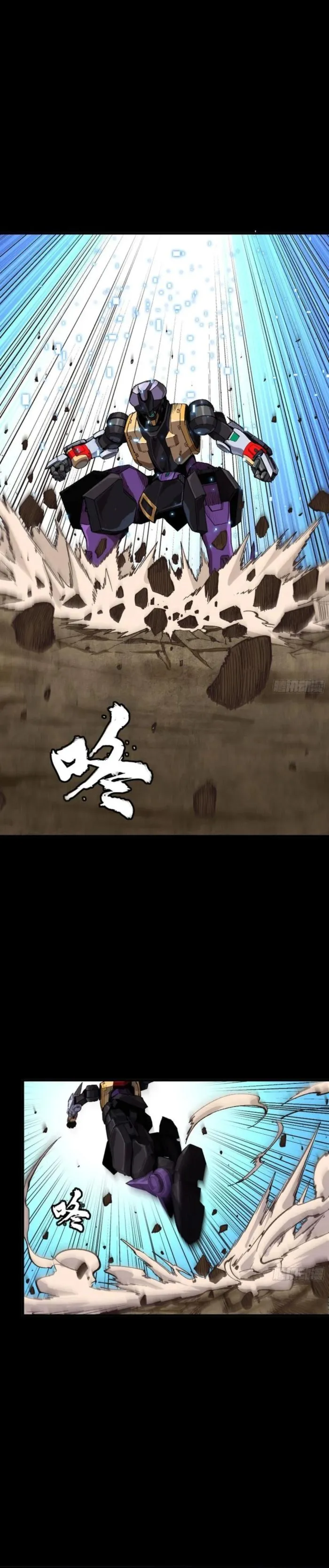 Read Legend of Star General EN Manga Online