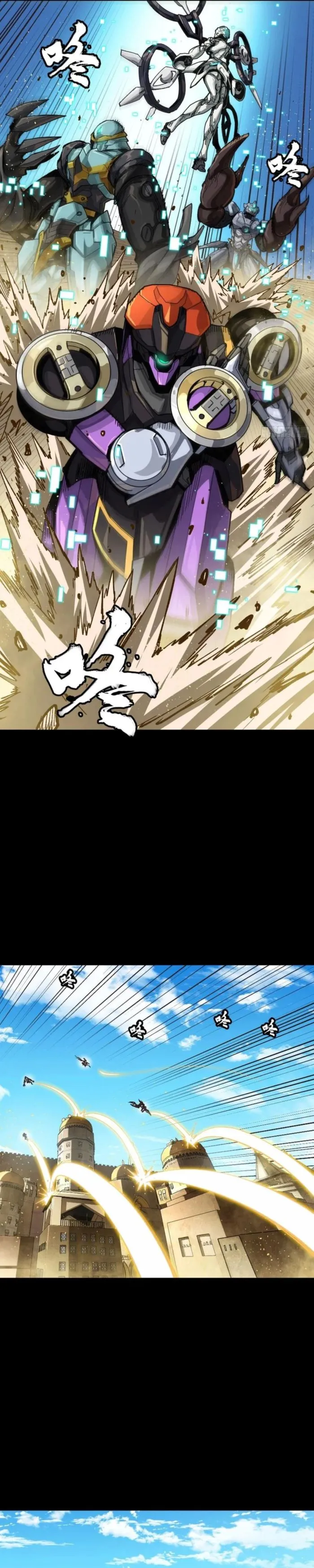 Read Legend of Star General EN Manga Online
