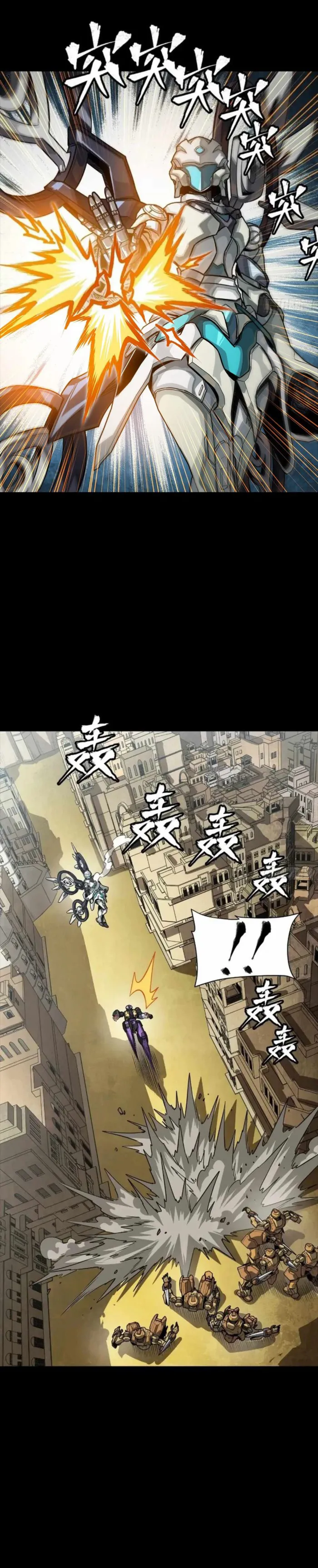 Read Legend of Star General EN Manga Online